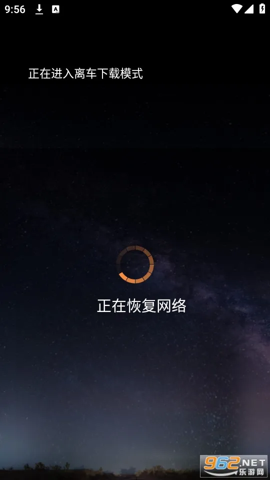 �躽���ְ�׿���ֻ���v1.0.46 �ٷ������ͼ
