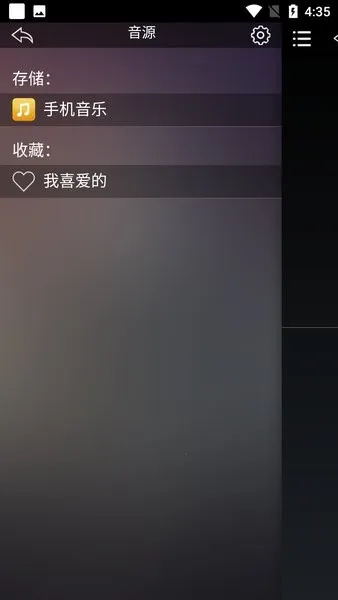 歌航音乐安卓版手机版 歌航音乐安卓版手机版
