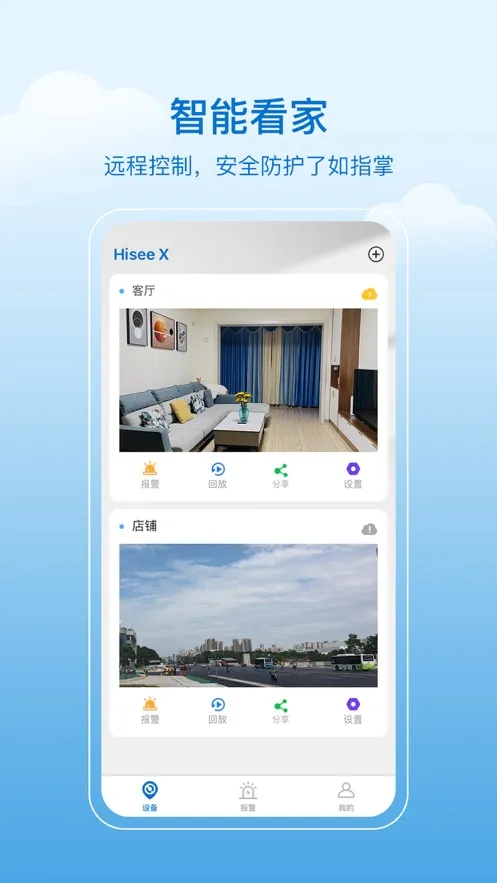 HiseeX2026�ٷ����°汾v3.0.3 �ٷ������ͼ