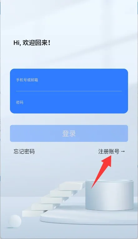 HiseeX2026官方最新版本 HiseeX2026官方最新版本