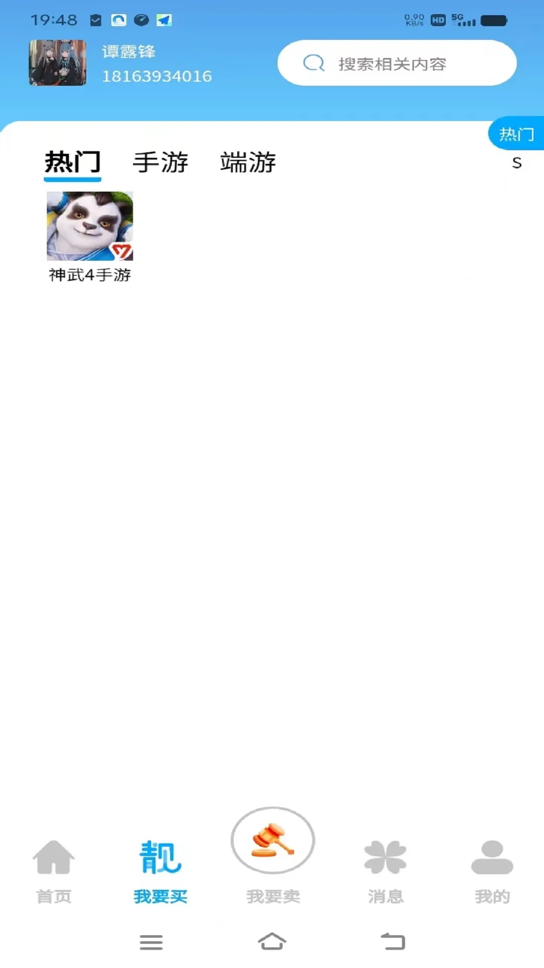 ������2026���ذ�װv1.0.0 ��׿���ͼ