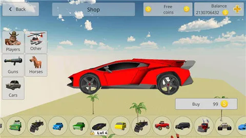 BattleBox��װ��v2.6.06 ��Ѱ��ͼ