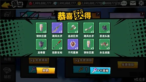 Stickman Master II��װ�������ֻ���v1.1.3 �ֻ����ͼ