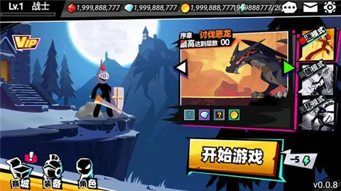 Stickman Master II��װ�������ֻ���v1.1.3 �ֻ����ͼ