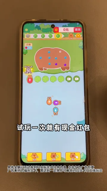 �ز�ס��v1.2.0 ��Ѱ��ͼ