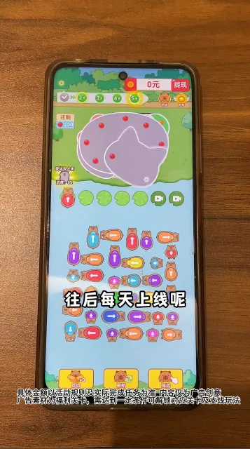 �ز�ס��v1.2.0 ��Ѱ��ͼ