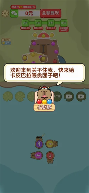 关不住我 关不住我