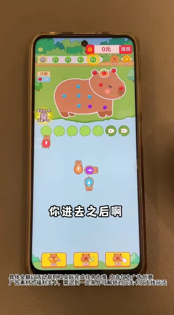 �ز�ס��v1.2.0 ��Ѱ��ͼ