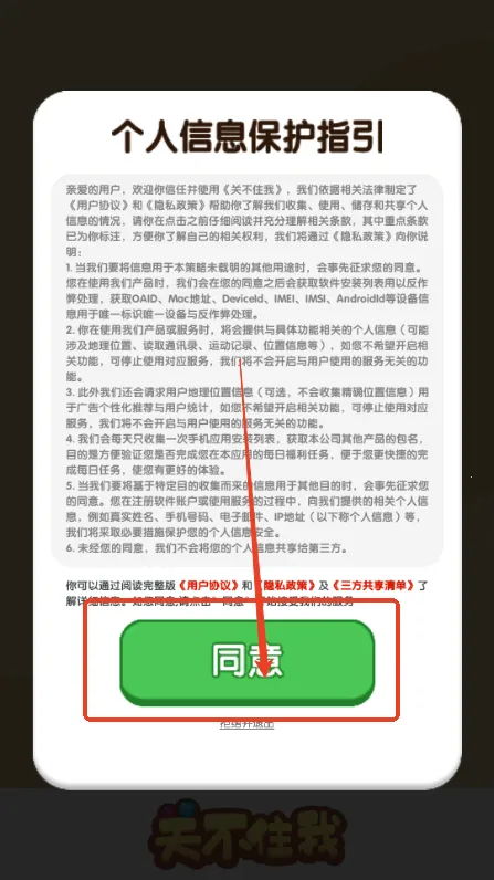 关不住我 关不住我