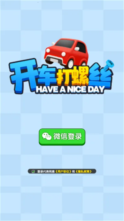 ��������˿�����ֻ���v1.1.0 ��׿���ͼ