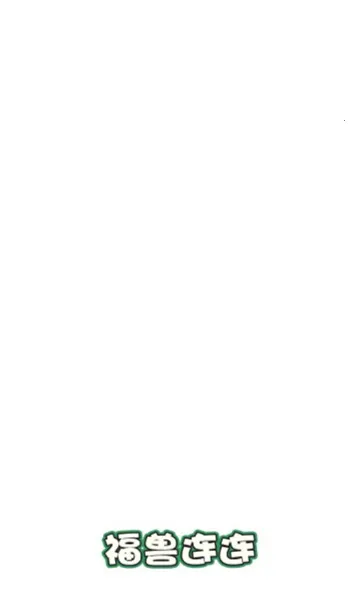 ��������v1.0.0.0 �ٷ������ͼ