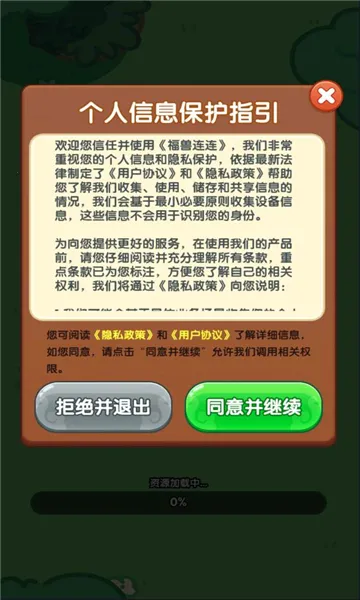 ��������v1.0.0.0 �ٷ������ͼ