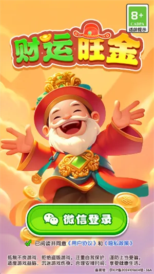 ��������2026�ٷ����°汾v1.0.1 �ٷ������ͼ