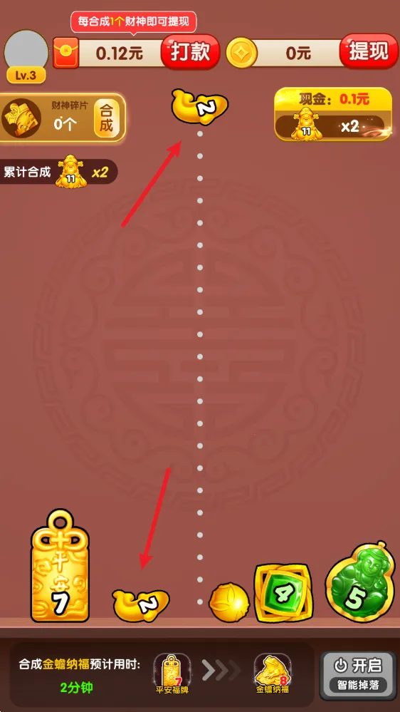 财运旺金2026官方最新版本 财运旺金2026官方最新版本