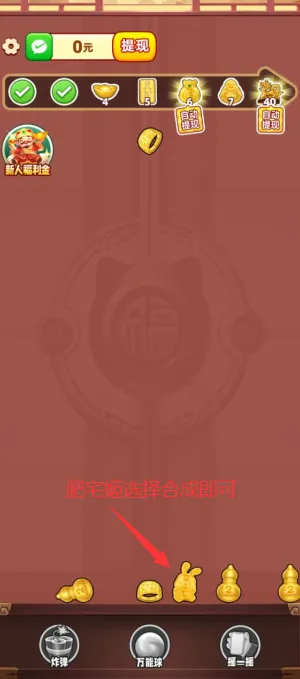 ��������2026�ٷ����°汾v1.0.1 �ٷ������ͼ