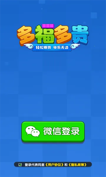 �ร��������ֻ���v1.1.1 ��׿���ͼ