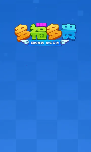 �ร��������ֻ���v1.1.1 ��׿���ͼ