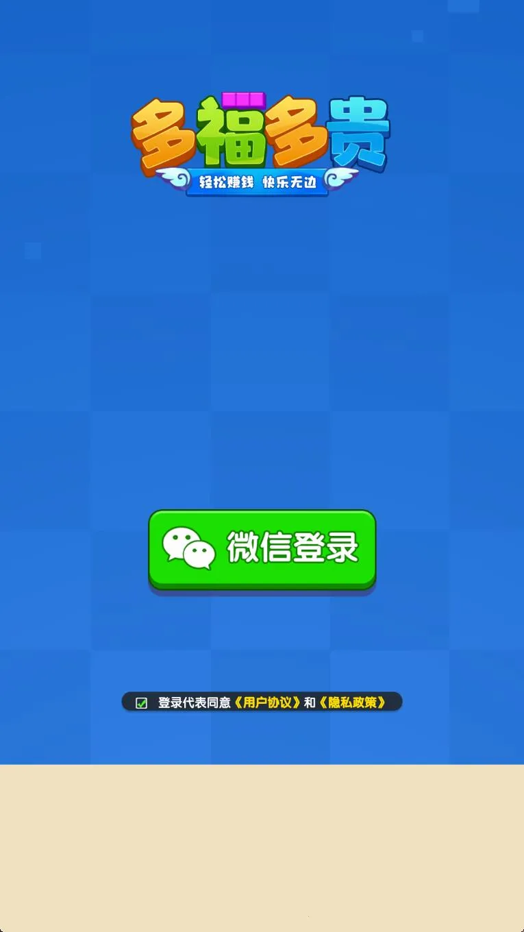 �ร��������ֻ���v1.1.1 ��׿���ͼ