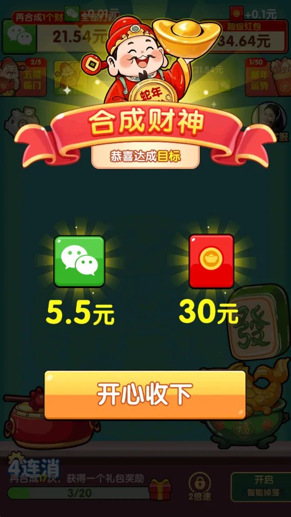 ���˹���2026���ذ�װv1.1.2 �ֻ����ͼ