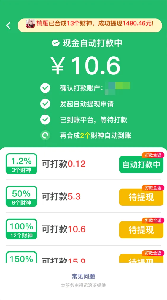 ���˹���2026���ذ�װ