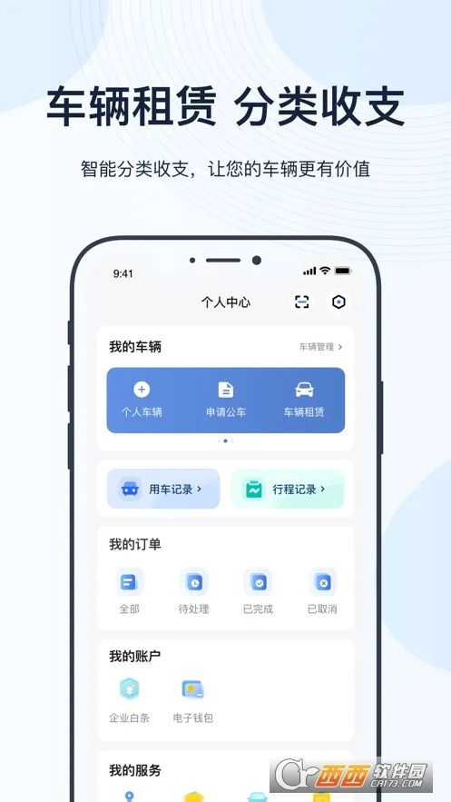 н�ó�2026�ٷ����°汾v4.19.1 �ֻ����ͼ