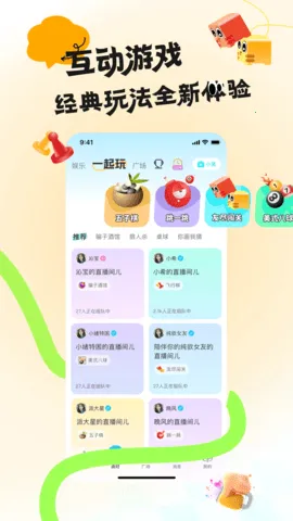 IU�羺v2.2.0 ��Ѱ��ͼ