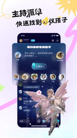 IU�羺v2.2.0 ��Ѱ��ͼ