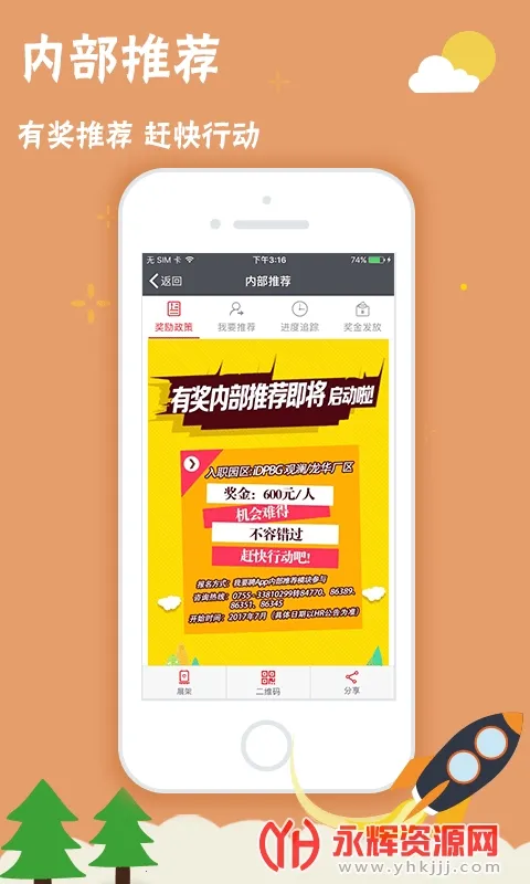 ��ҪƸV1.2.11 ��Ѱ��ͼ