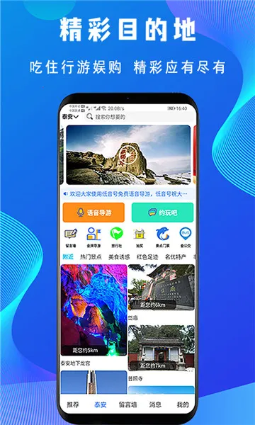 ������2026�ٷ�����v1.0.1 ��׿���ͼ