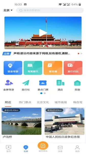 ������2026�ٷ�����v1.0.1 ��׿���ͼ