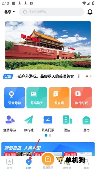 低音号2026官方正版 低音号2026官方正版