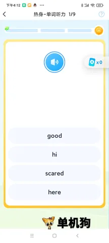 ��ըӢ��2026���ذ�װ