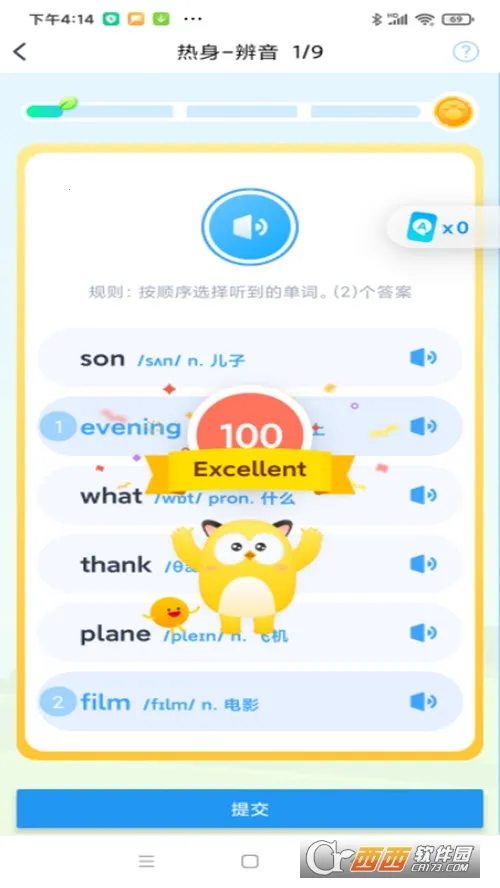 ��ըӢ��2026���ذ�װv0.1.29 �ֻ����ͼ