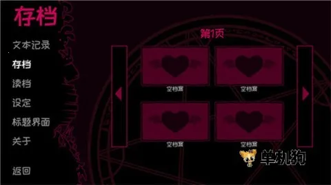 ��Լ��ħ�����ֻ���v2.2.8 �ٷ������ͼ