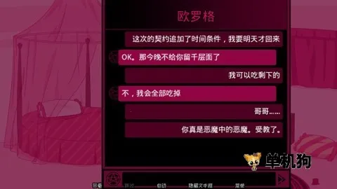 ��Լ��ħ�����ֻ���