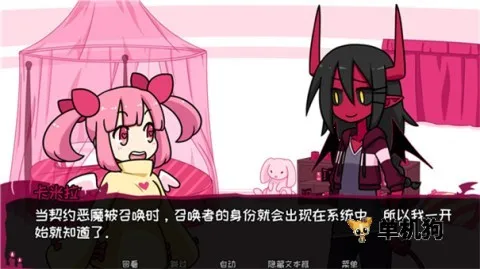 ��Լ��ħ�����ֻ���v2.2.8 �ٷ������ͼ