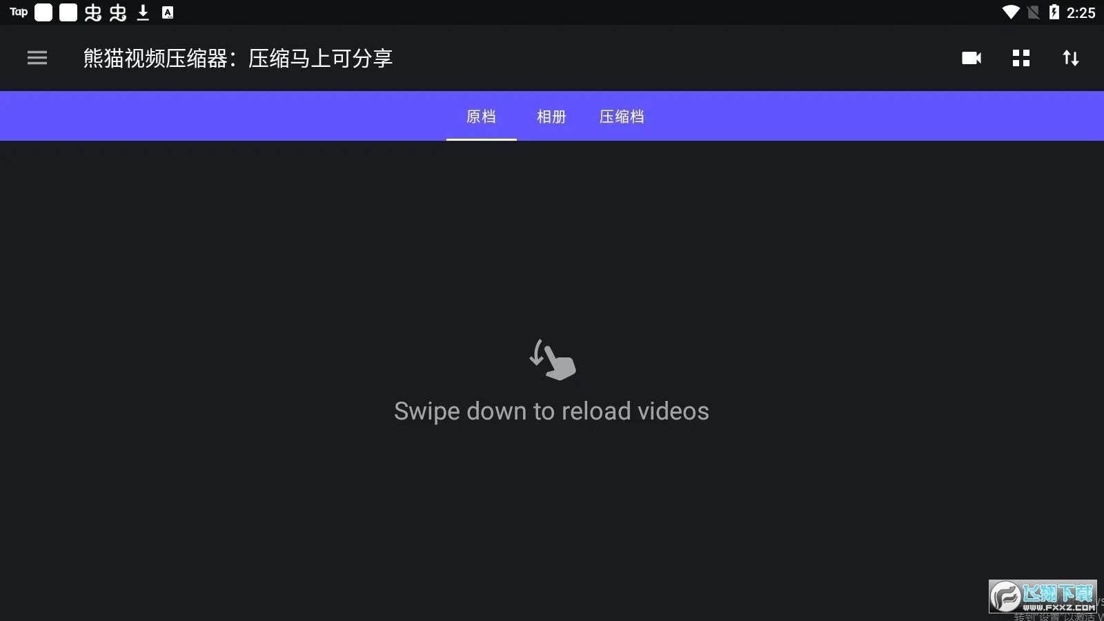 ��è��Ƶѹ����2026�ٷ����°汾v1.3.19 �ٷ������ͼ