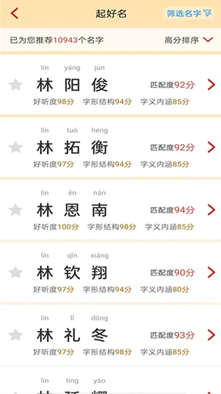 ʫ������v5.6.6 �ٷ������ͼ