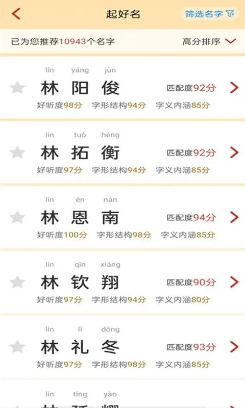 ʫ������v5.6.6 �ٷ������ͼ