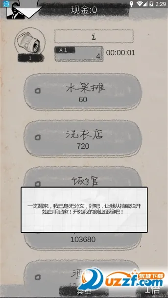 ��ҵ��ʦ2026���ذ�װv5.2 �ٷ������ͼ