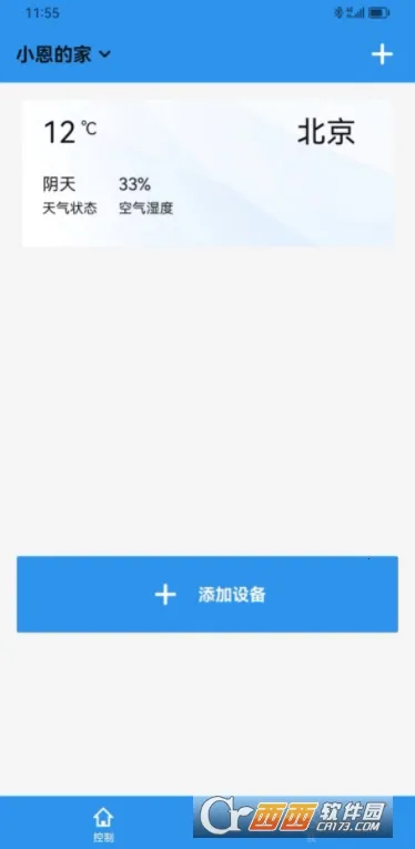 �������Ǽ�2026�ٷ����°汾v1.0.2 �ֻ����ͼ