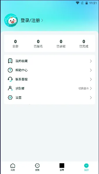 ְ�ѶѼ�ְ2026���°汾v1.0.1 ��Ѱ��ͼ