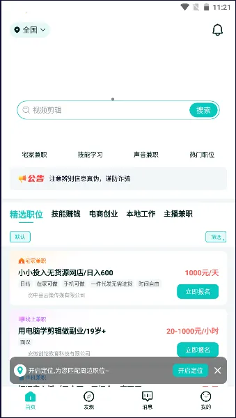 ְ�ѶѼ�ְ2026���°汾