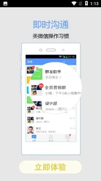 �ǻ۽�ҵv10.5.7(1060) ��׿���ͼ