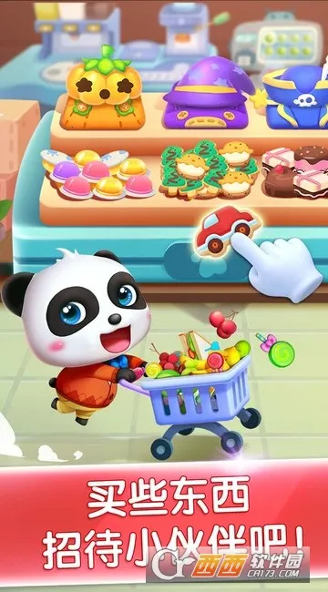 ���������ɶ�v9.89.99.01 ��Ѱ��ͼ