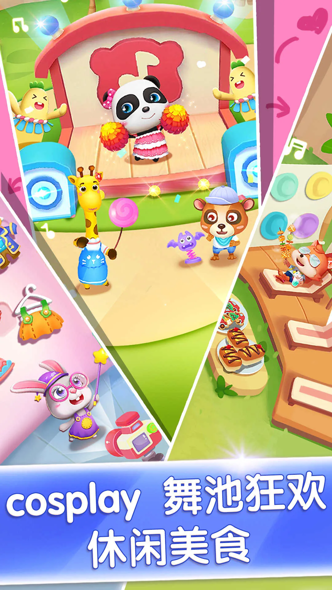 ���������ɶ�v9.89.99.01 ��Ѱ��ͼ