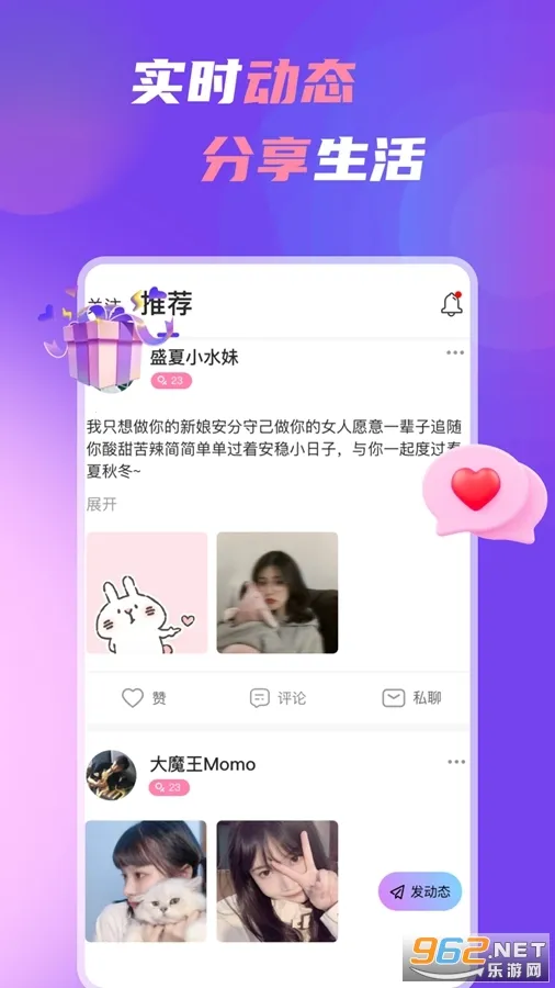 �����Ļ�v1.7.9 ��Ѱ��ͼ