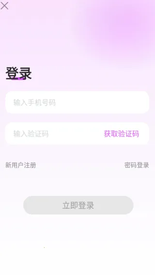 中年聊欢 中年聊欢