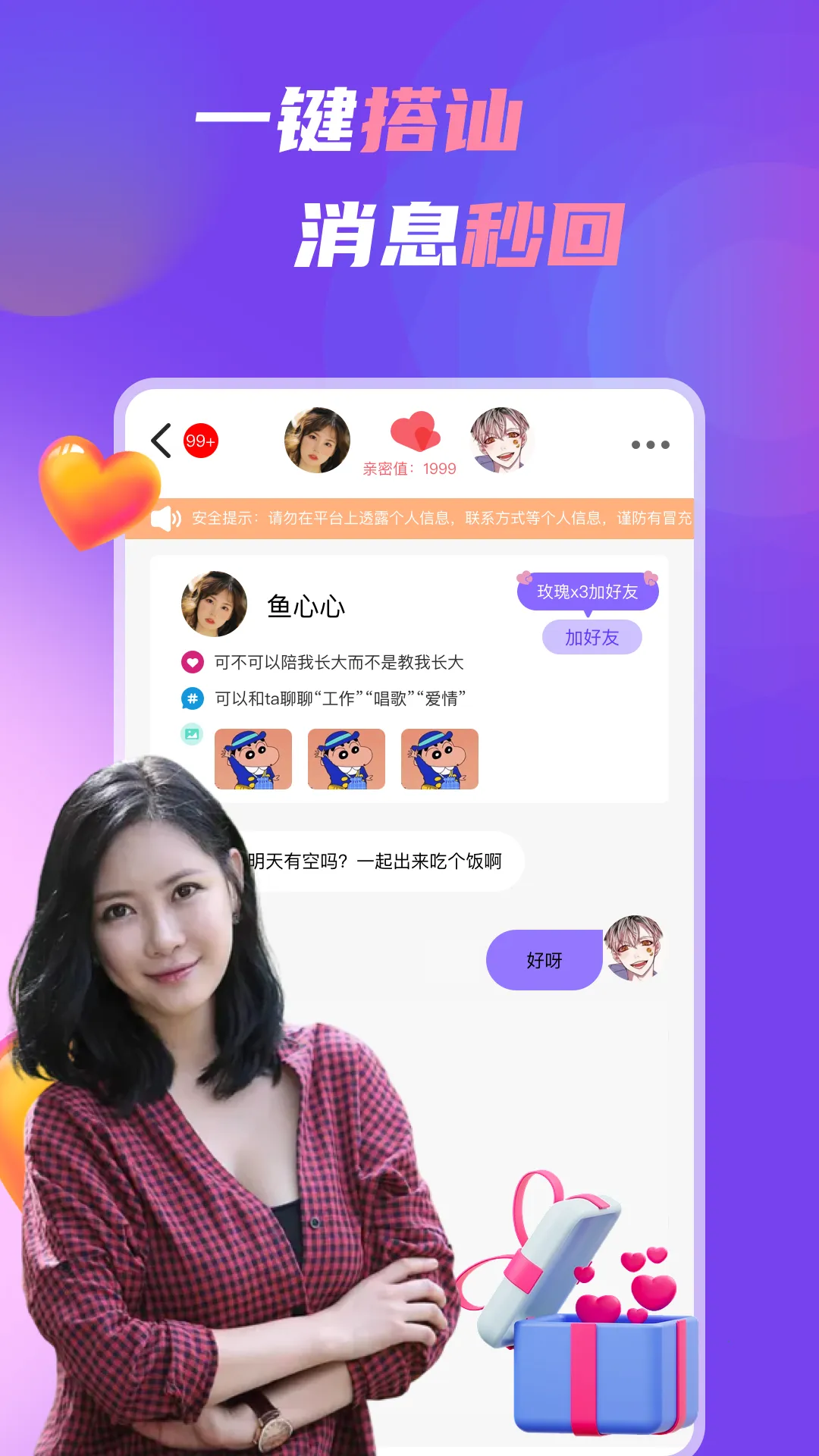 �����Ļ�v1.7.9 ��Ѱ��ͼ