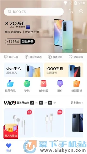 vivo�̳�v12.5.0.1 �ٷ������ͼ